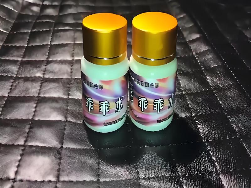 女士专用红蜘蛛9225-sGr型号